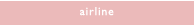 airline